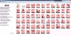 Page 125 of MSPaint Folder no.1-5 - preview thumbnail