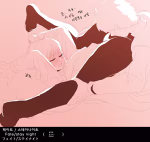 Page 143 of MSPaint Folder no.1-5 - preview thumbnail