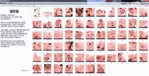 Page 2 of MSPaint Folder no.1-5 - preview thumbnail