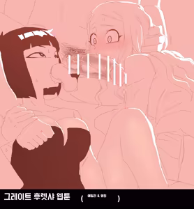 Page 233 of MSPaint Folder no.1-5 - preview thumbnail