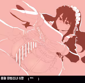 Page 240 of MSPaint Folder no.1-5 - preview thumbnail