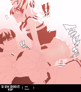 Page 256 of MSPaint Folder no.1-5 - preview thumbnail