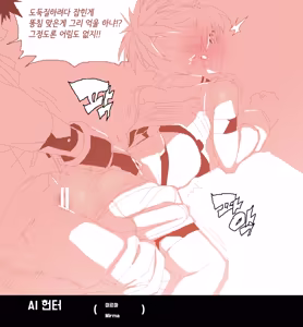 Page 264 of MSPaint Folder no.1-5 - preview thumbnail