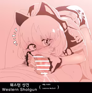 Page 28 of MSPaint Folder no.1-5 - preview thumbnail