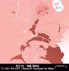 Page 281 of MSPaint Folder no.1-5 - preview thumbnail