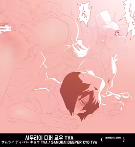 Page 296 of MSPaint Folder no.1-5 - preview thumbnail