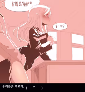 Page 86 of MSPaint Folder no.1-5 - preview thumbnail