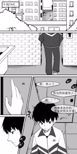 Page 101 of 冬至1~15 - preview thumbnail