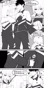 Page 102 of 冬至1~15 - preview thumbnail