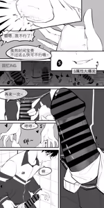 Page 104 of 冬至1~15 - preview thumbnail