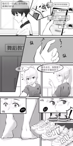 Page 113 of 冬至1~15 - preview thumbnail
