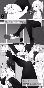 Page 122 of 冬至1~15 - preview thumbnail