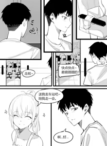 Page 13 of 冬至1~15 - preview thumbnail