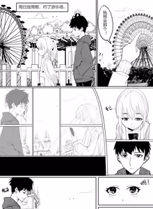 Page 15 of 冬至1~15 - preview thumbnail