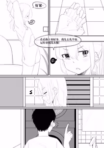 Page 168 of 冬至1~15 - preview thumbnail