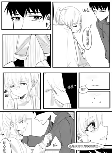 Page 17 of 冬至1~15 - preview thumbnail