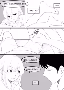 Page 171 of 冬至1~15 - preview thumbnail