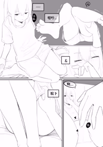 Page 175 of 冬至1~15 - preview thumbnail