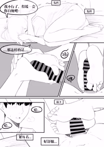 Page 179 of 冬至1~15 - preview thumbnail