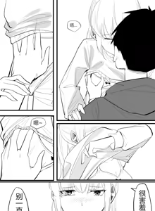 Page 18 of 冬至1~15 - preview thumbnail