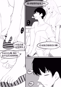 Page 184 of 冬至1~15 - preview thumbnail