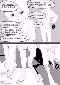 Page 190 of 冬至1~15 - preview thumbnail