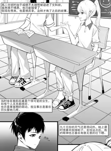 Page 2 of 冬至1~15 - preview thumbnail