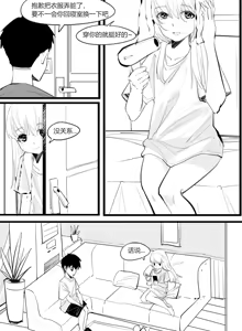 Page 22 of 冬至1~15 - preview thumbnail