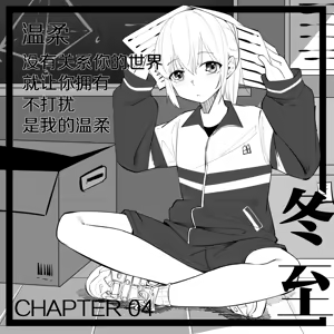 Page 23 of 冬至1~15 - preview thumbnail
