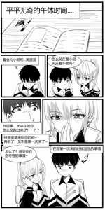 Page 24 of 冬至1~15 - preview thumbnail