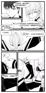Page 25 of 冬至1~15 - preview thumbnail