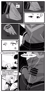 Page 26 of 冬至1~15 - preview thumbnail