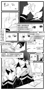 Page 28 of 冬至1~15 - preview thumbnail