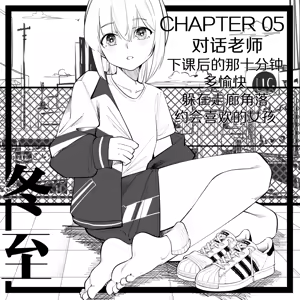 Page 29 of 冬至1~15 - preview thumbnail