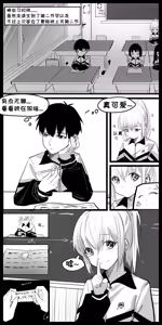 Page 30 of 冬至1~15 - preview thumbnail