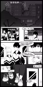 Page 31 of 冬至1~15 - preview thumbnail
