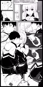 Page 32 of 冬至1~15 - preview thumbnail