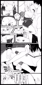 Page 33 of 冬至1~15 - preview thumbnail