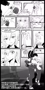 Page 34 of 冬至1~15 - preview thumbnail