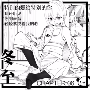 Page 35 of 冬至1~15 - preview thumbnail