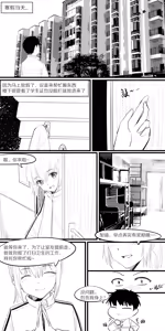 Page 36 of 冬至1~15 - preview thumbnail