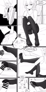 Page 40 of 冬至1~15 - preview thumbnail
