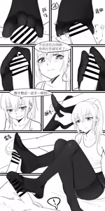 Page 41 of 冬至1~15 - preview thumbnail