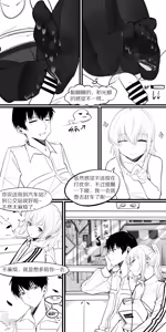 Page 43 of 冬至1~15 - preview thumbnail