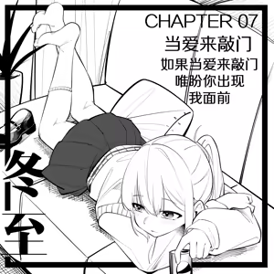 Page 44 of 冬至1~15 - preview thumbnail
