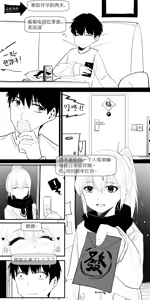 Page 45 of 冬至1~15 - preview thumbnail