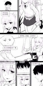 Page 46 of 冬至1~15 - preview thumbnail