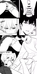 Page 53 of 冬至1~15 - preview thumbnail