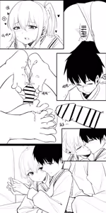 Page 54 of 冬至1~15 - preview thumbnail
