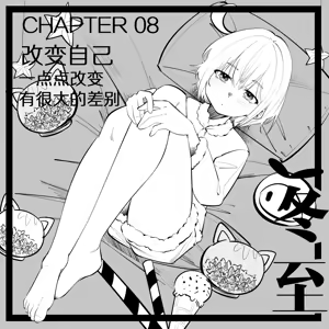 Page 56 of 冬至1~15 - preview thumbnail